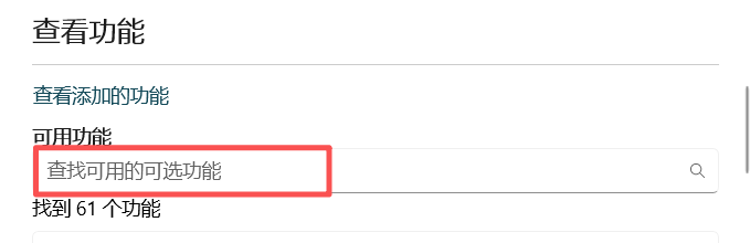 小吴书审计工具箱安装使用问题汇总